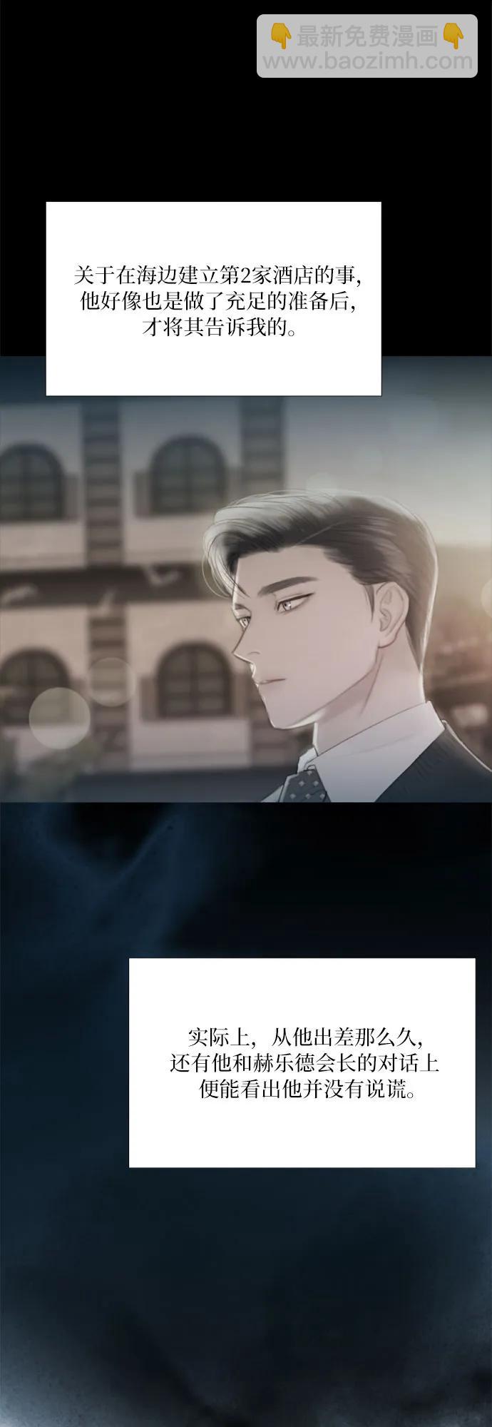 [第41话] 喘不过气27
