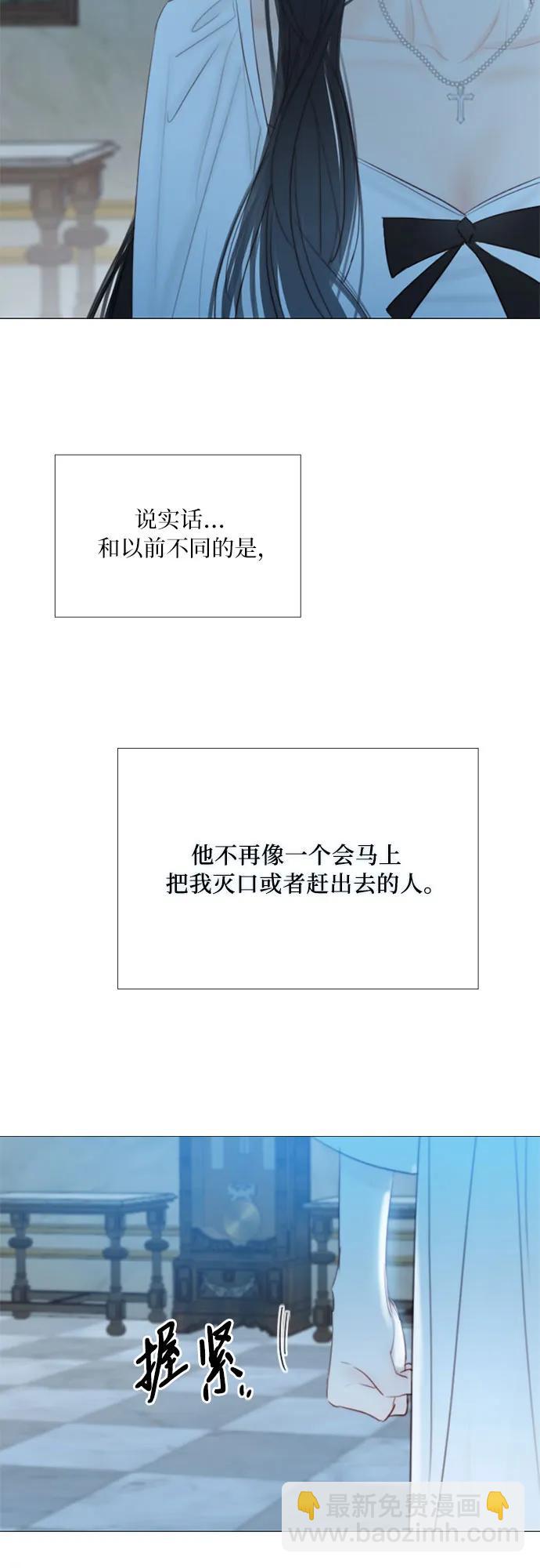 [第41话] 喘不过气29