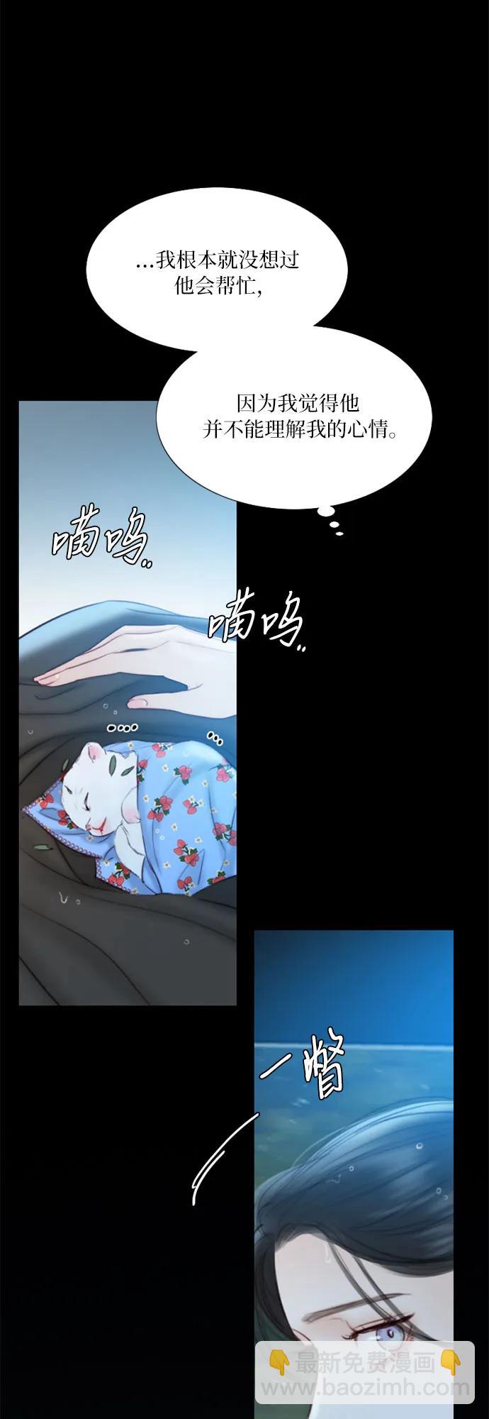 [第41话] 喘不过气3