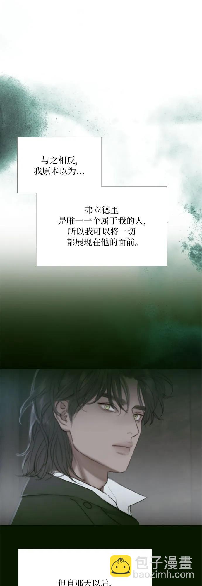 [第41话] 喘不过气30