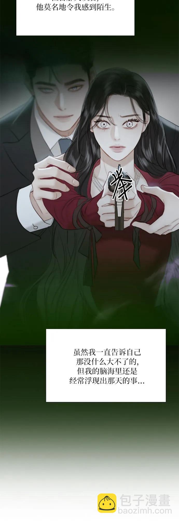 [第41话] 喘不过气31