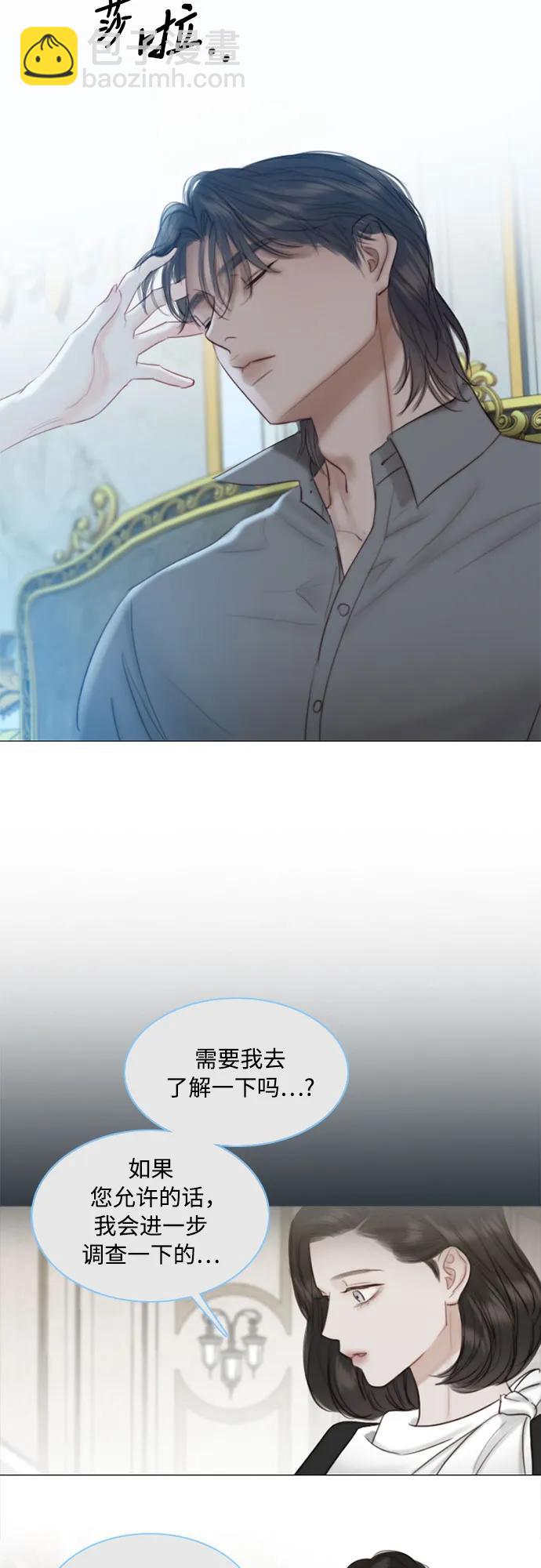 [第41话] 喘不过气34