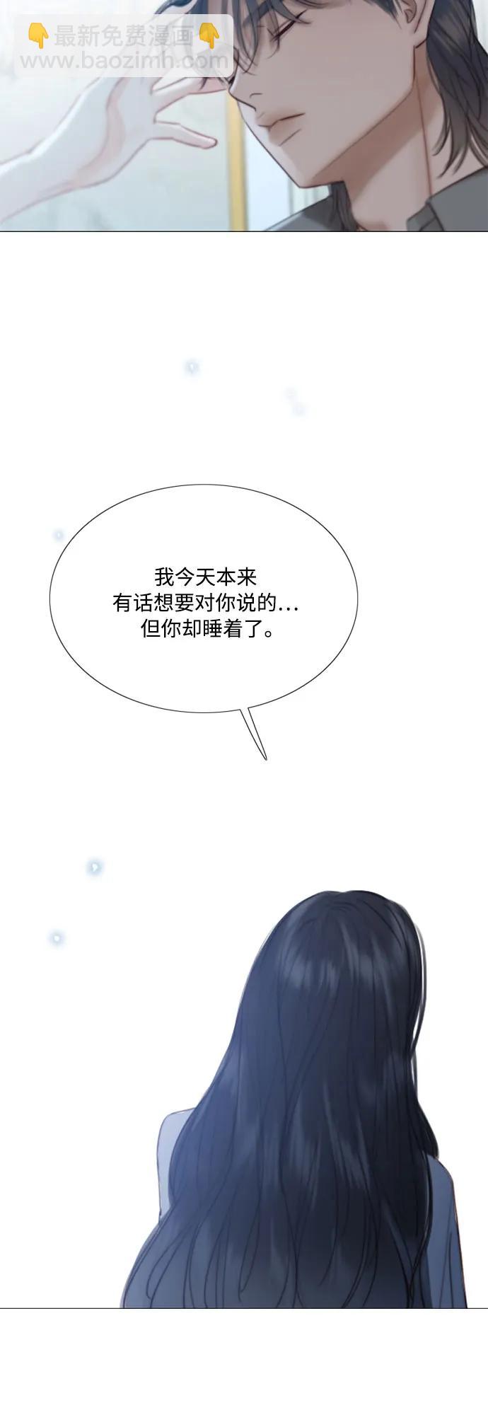 [第41话] 喘不过气36