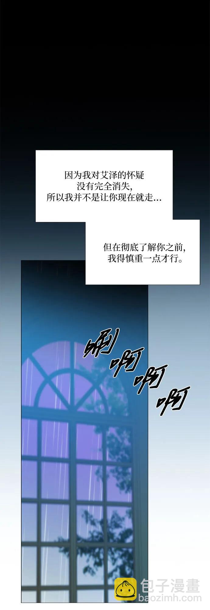 [第41话] 喘不过气39