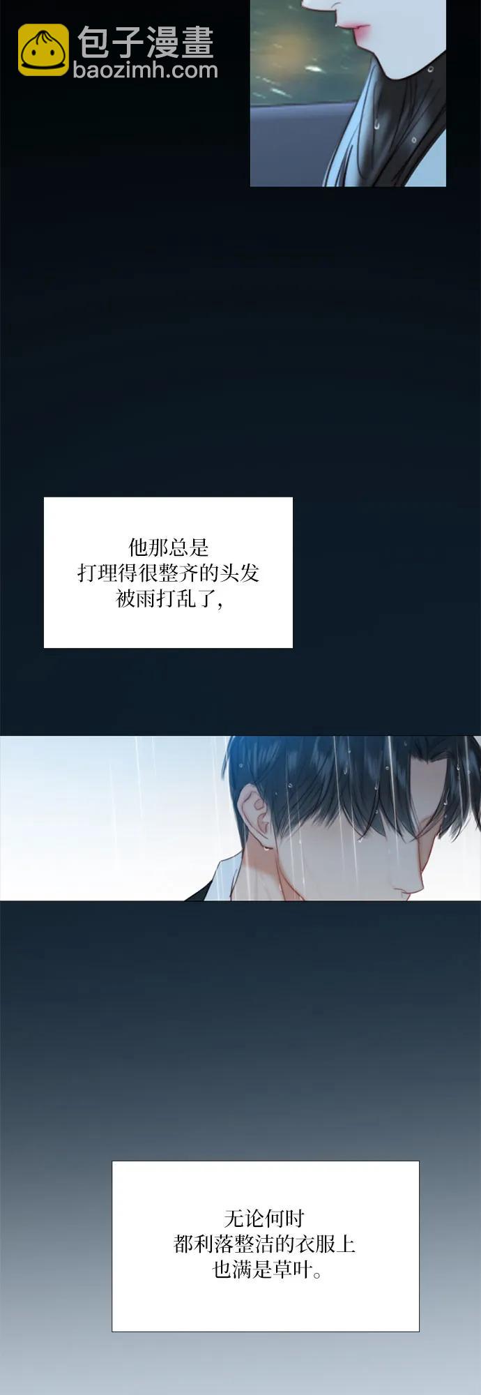[第41话] 喘不过气4