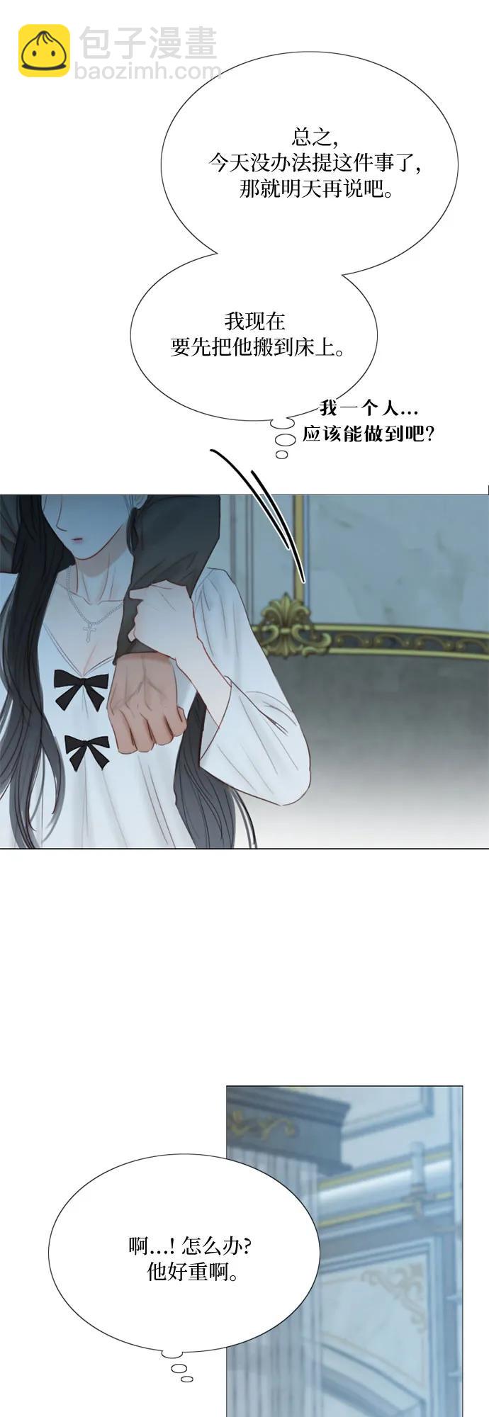[第41话] 喘不过气40