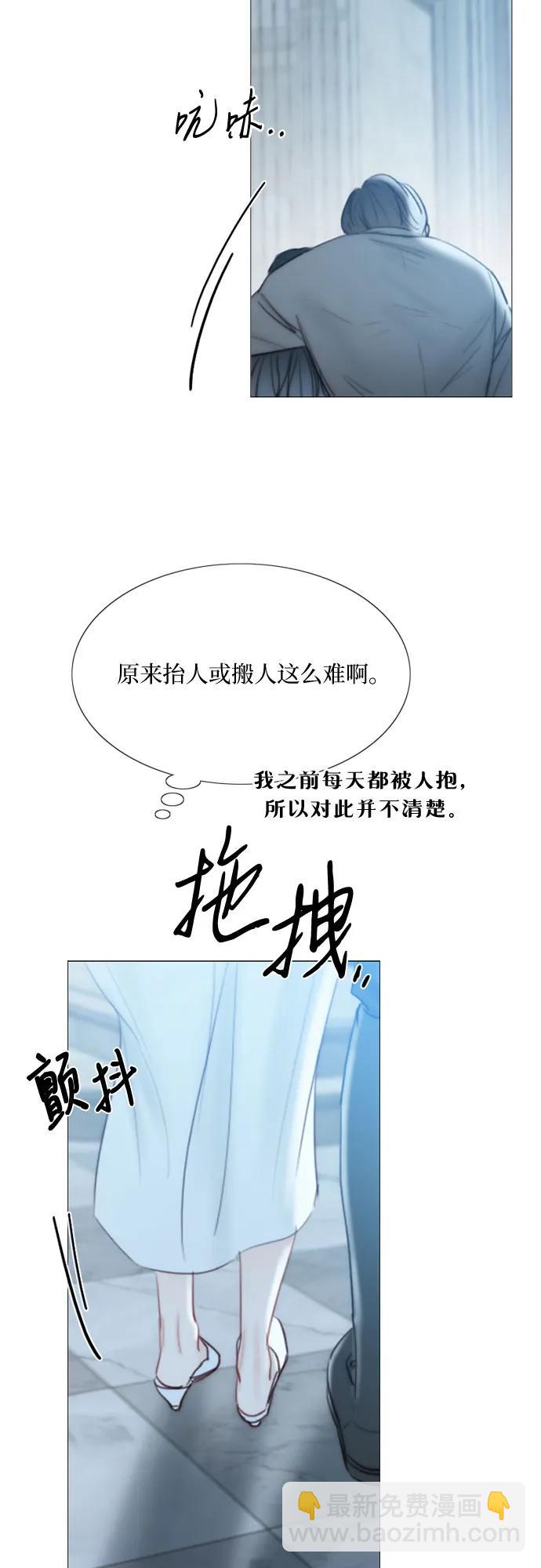 [第41话] 喘不过气41
