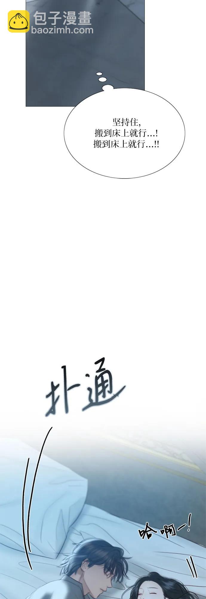 [第41话] 喘不过气42
