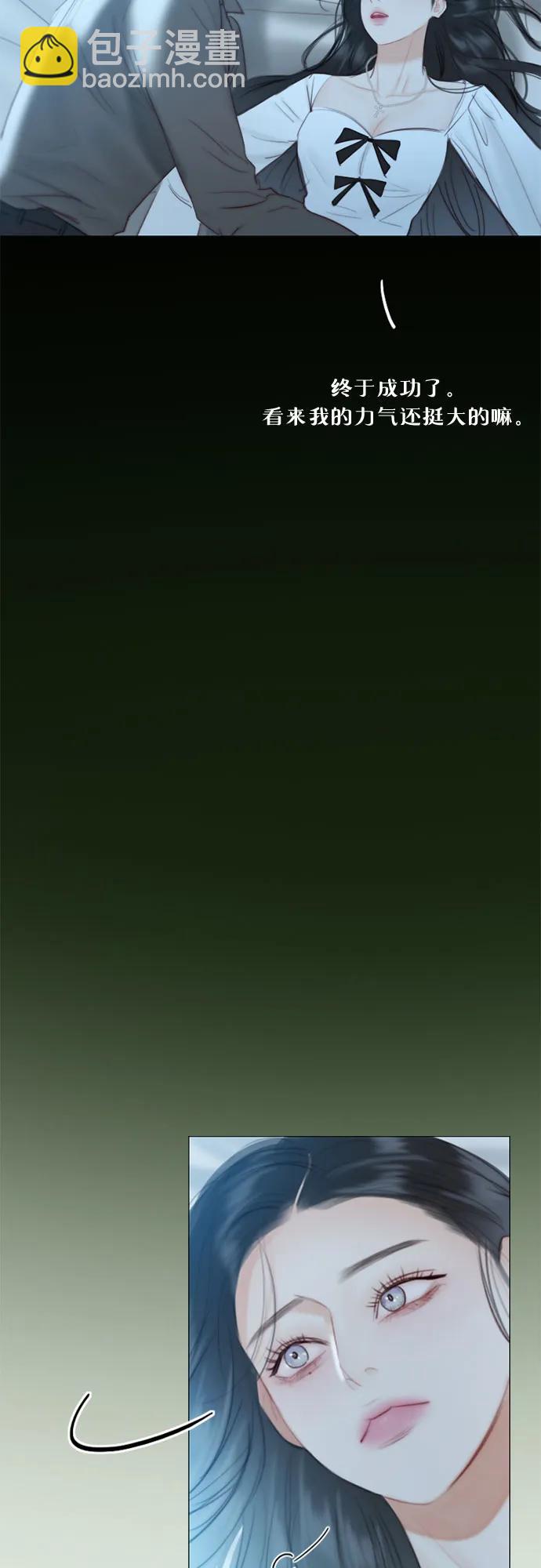 [第41话] 喘不过气43