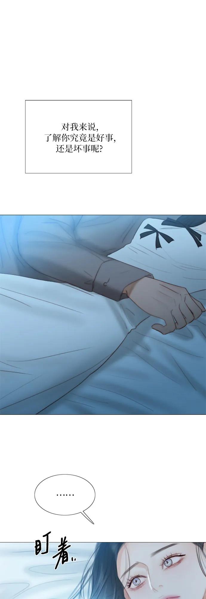 [第41话] 喘不过气45