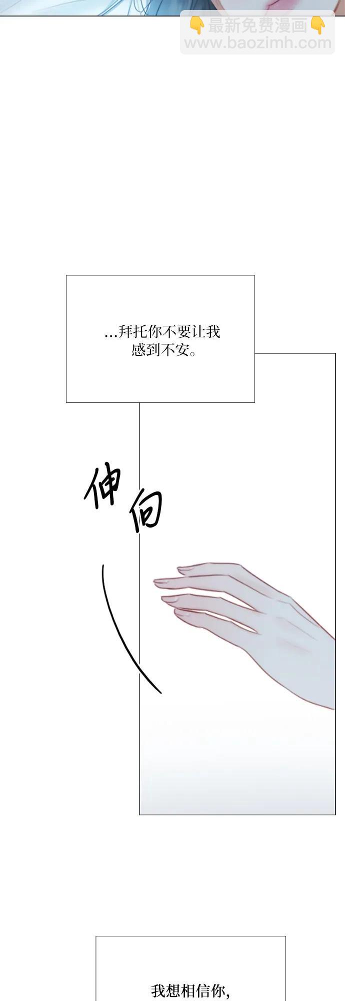 [第41话] 喘不过气46