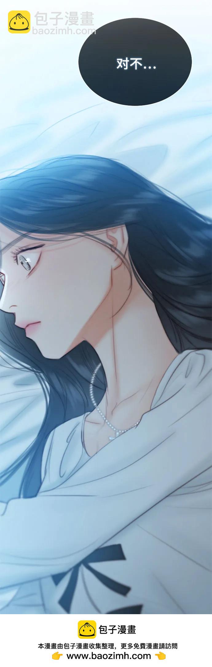 [第41话] 喘不过气49