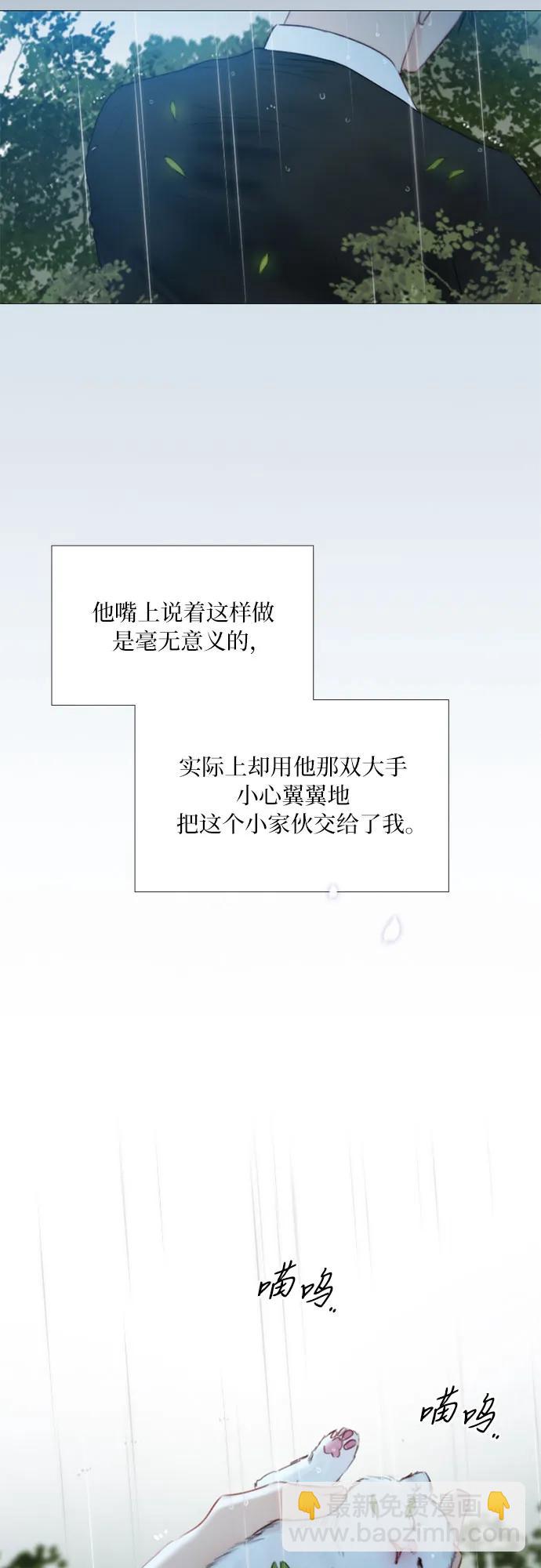 [第41话] 喘不过气5