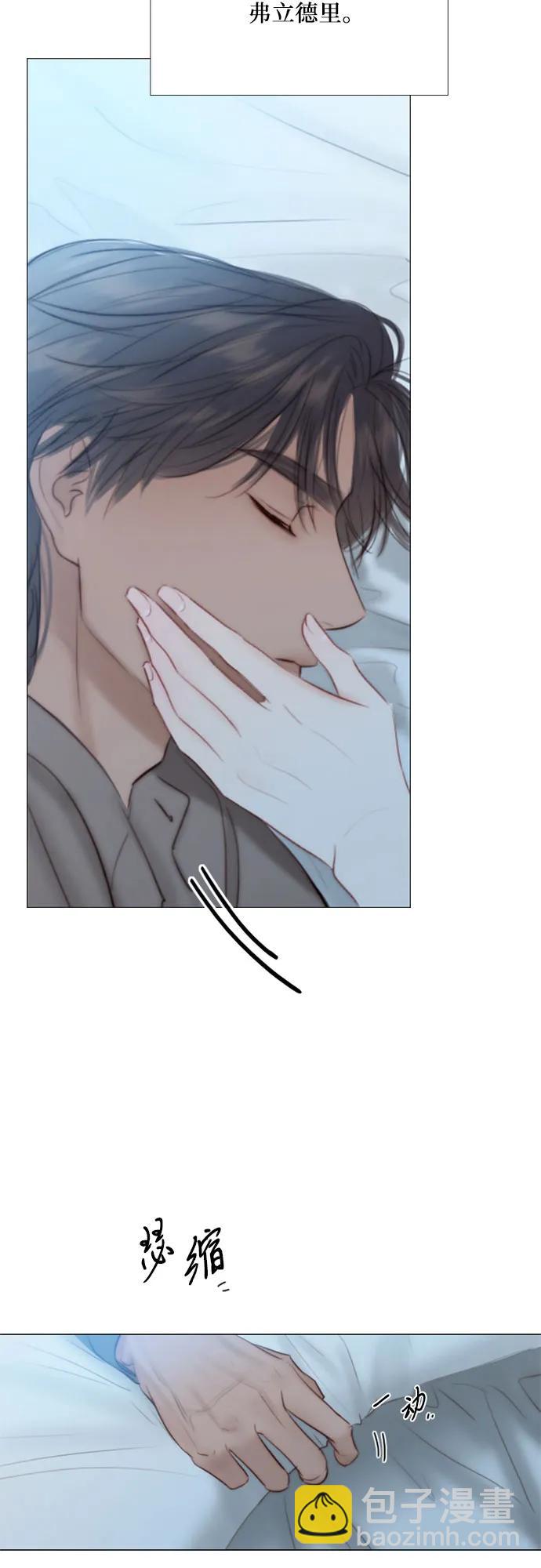[第41话] 喘不过气51