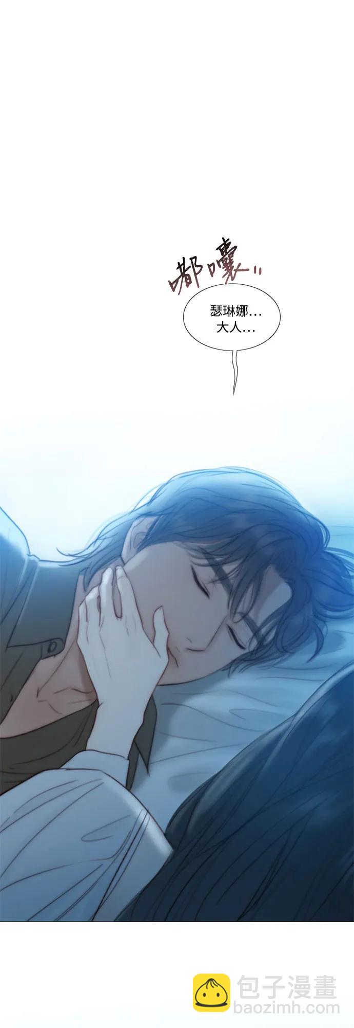 [第41话] 喘不过气52
