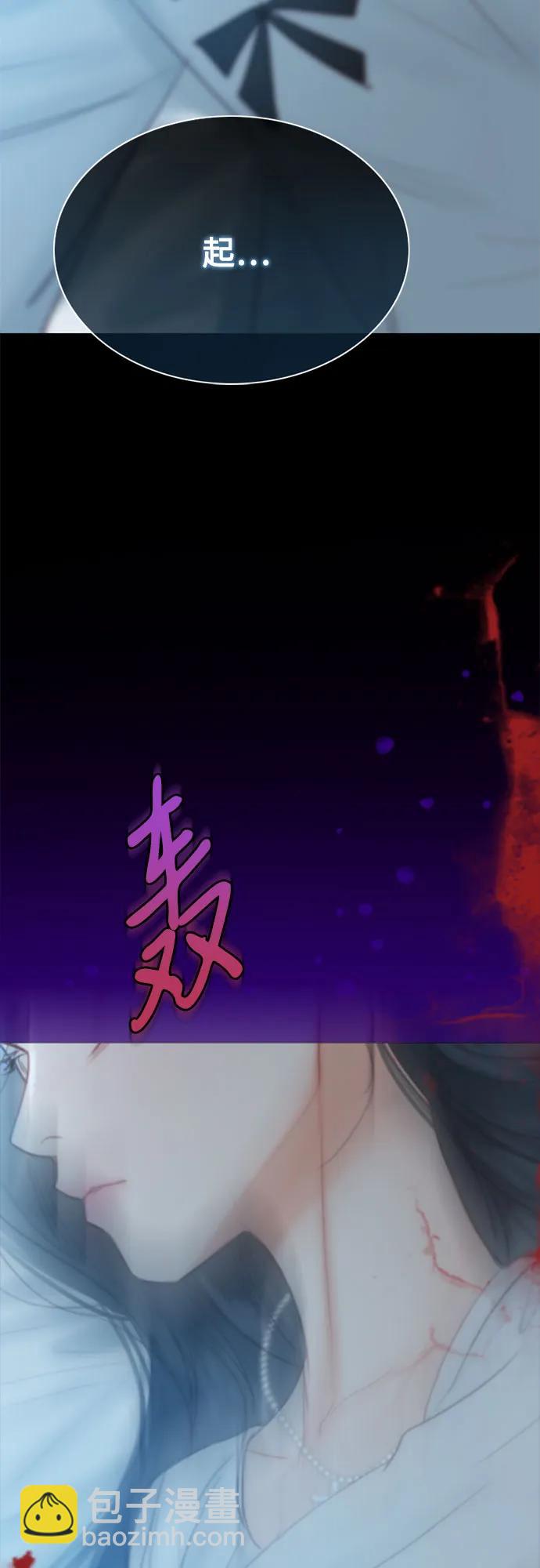 [第41话] 喘不过气54