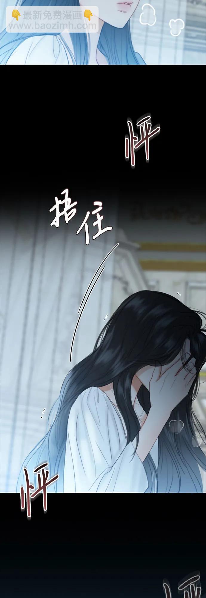 [第41话] 喘不过气57