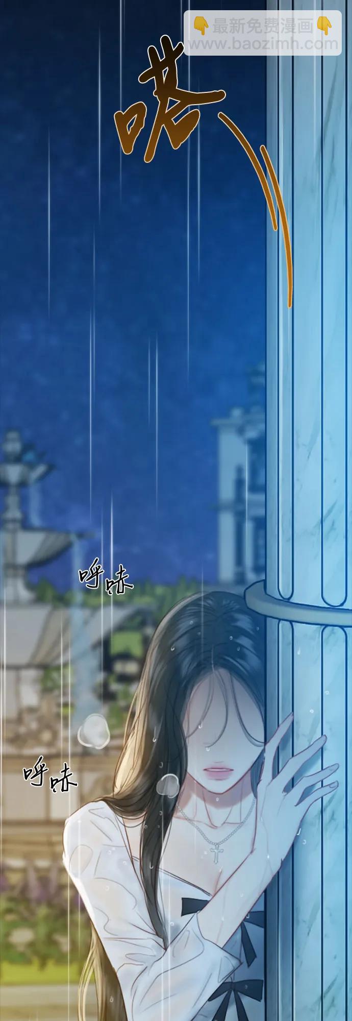 [第41话] 喘不过气61