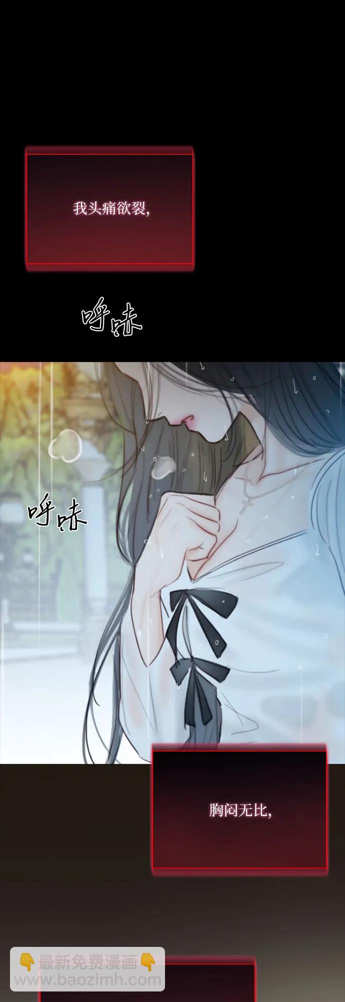 [第41话] 喘不过气63