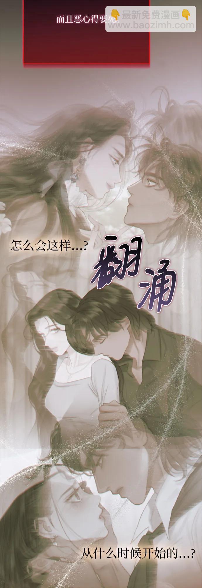 [第41话] 喘不过气64