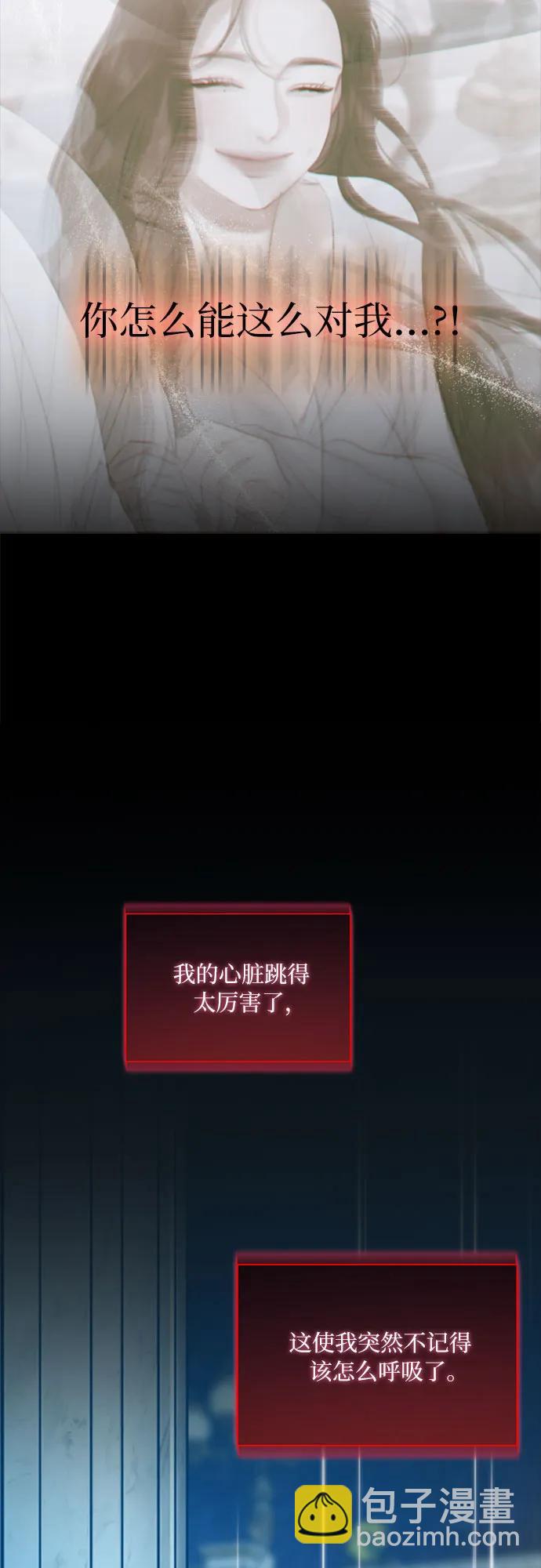 [第41话] 喘不过气66