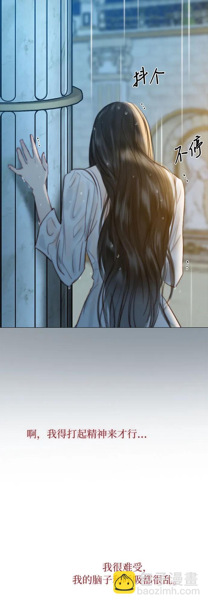 [第41话] 喘不过气67