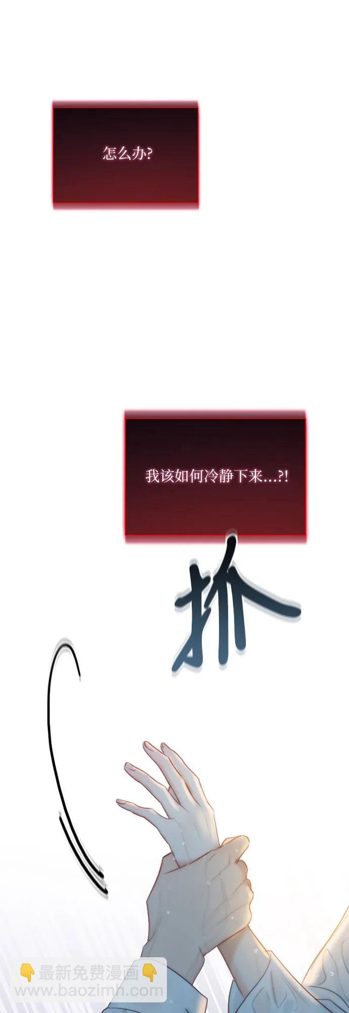 [第41话] 喘不过气69