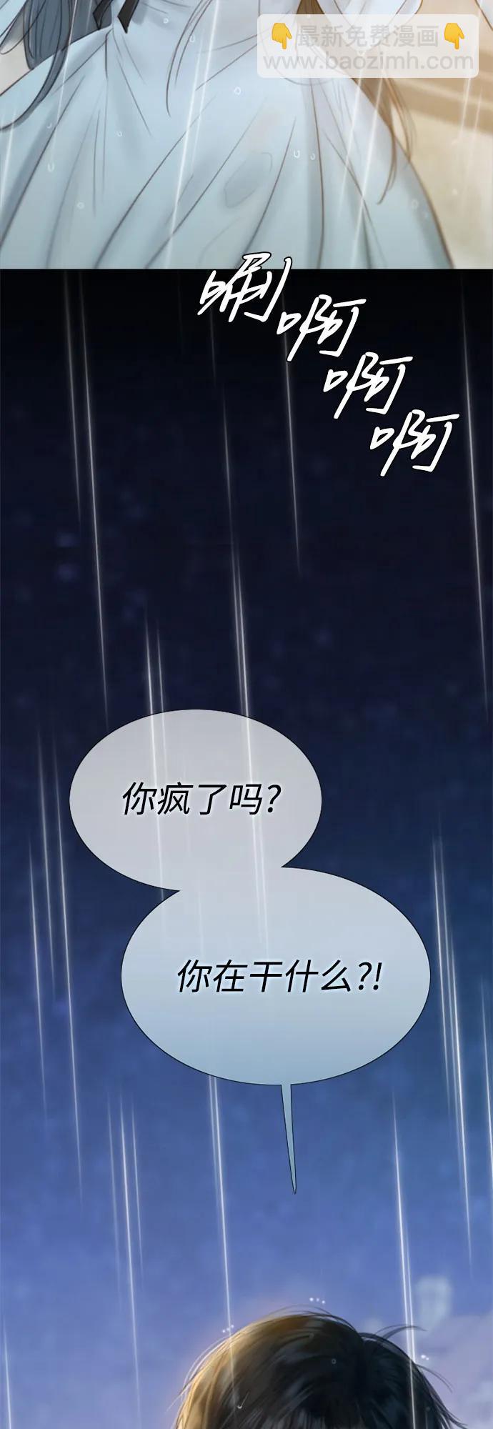 [第41话] 喘不过气71