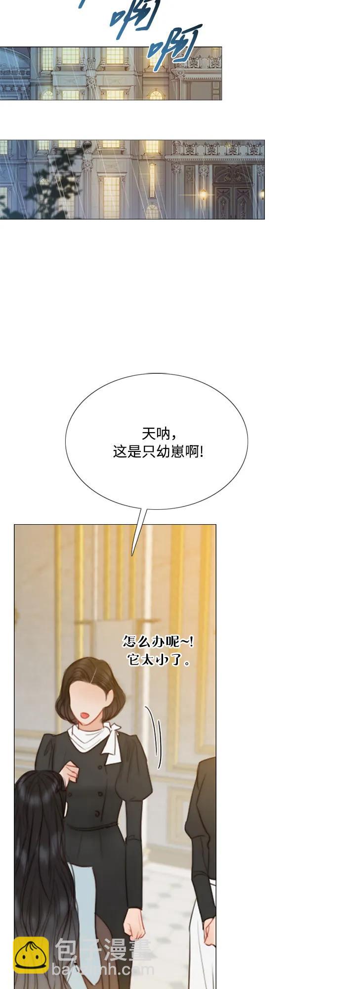 [第41话] 喘不过气9