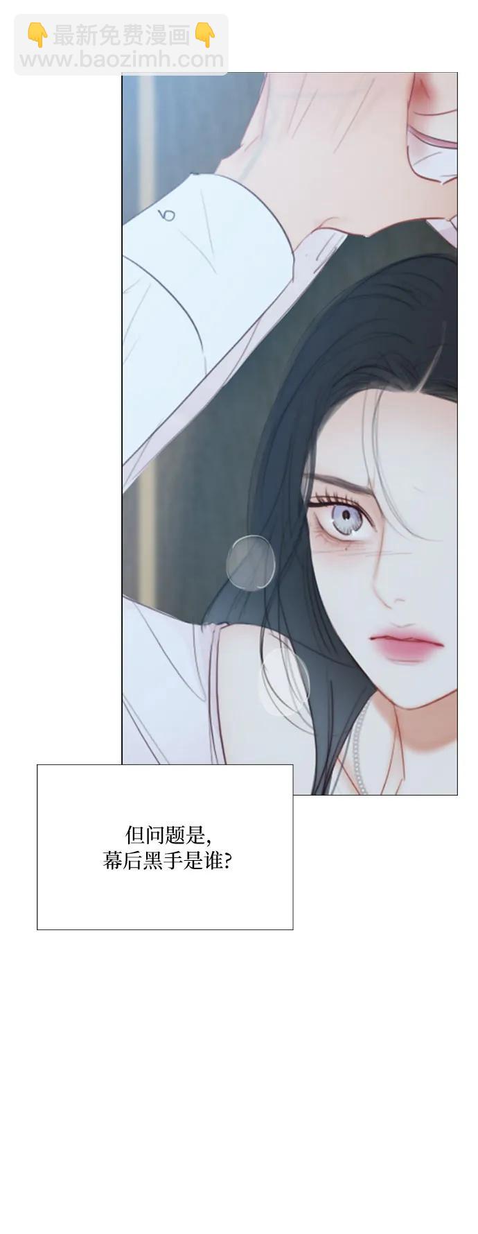[第43话] 红唇17