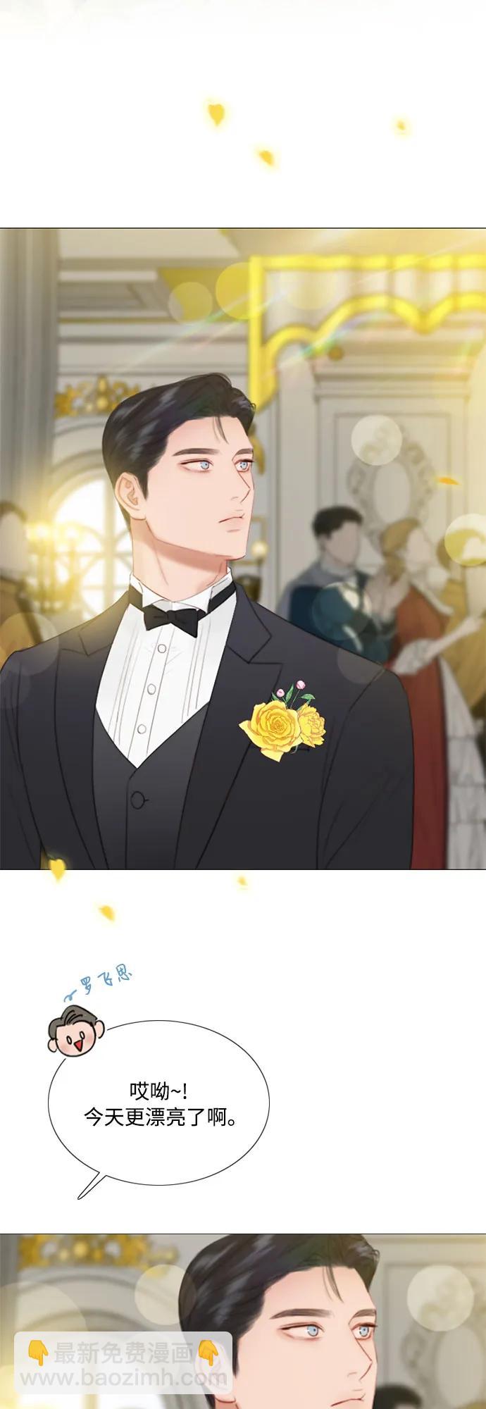 [第46话] 酒店成立纪念日50