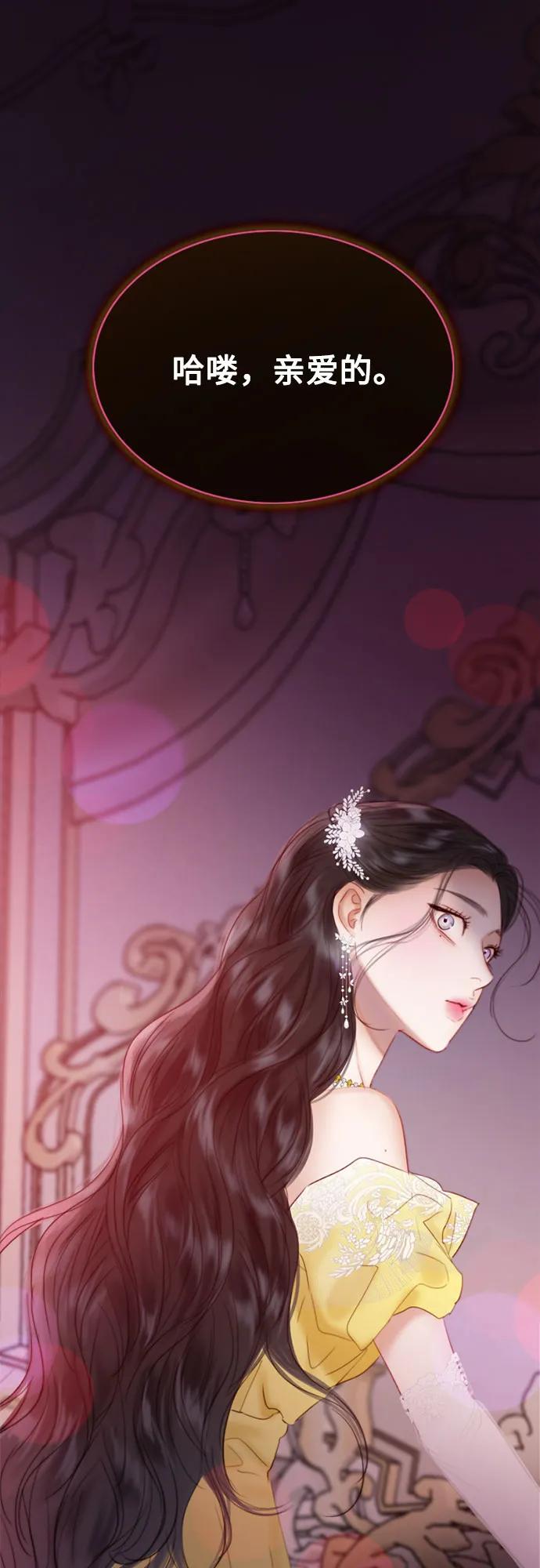 [第46话] 酒店成立纪念日70
