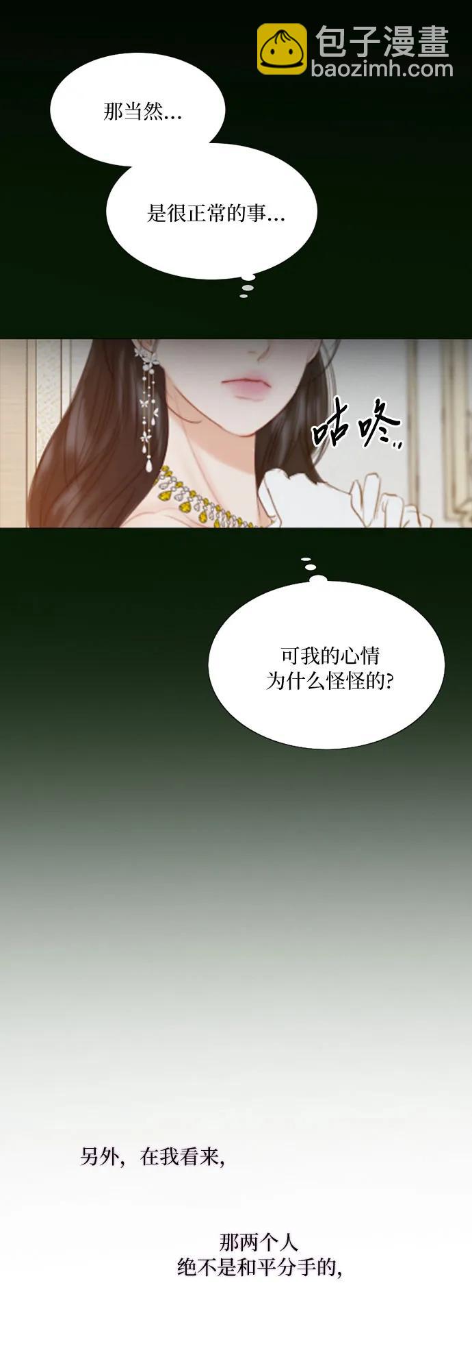 [第47话] 哈喽，亲爱的10