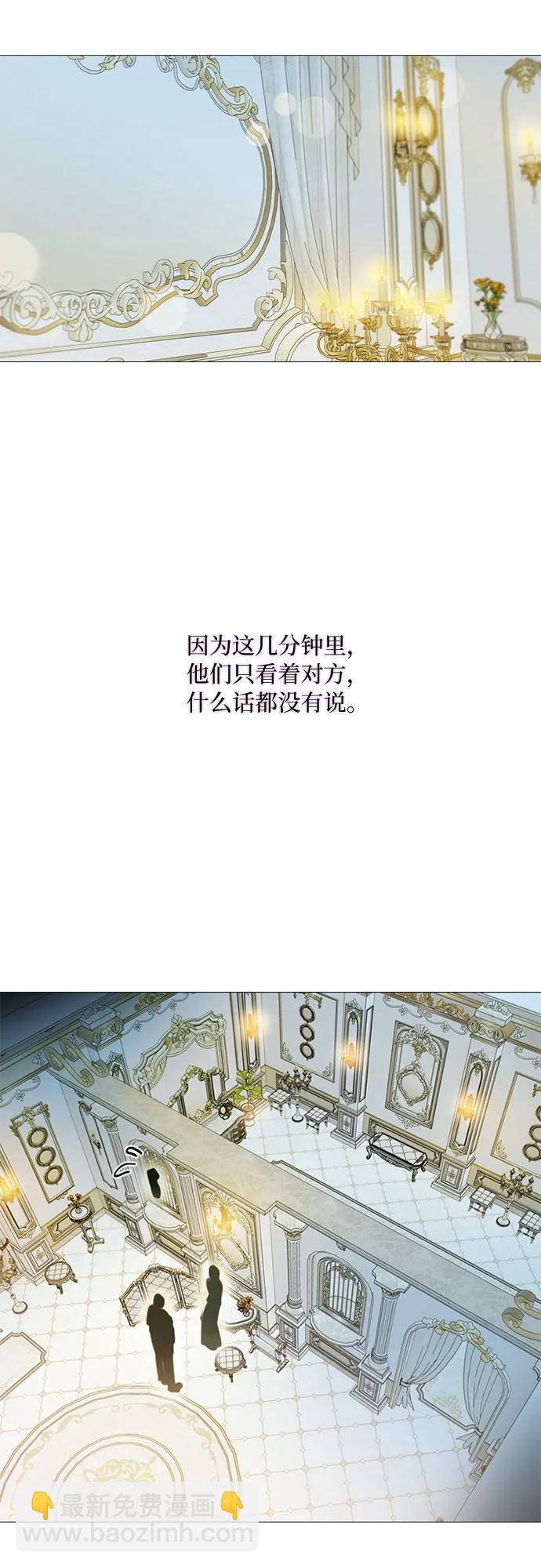 [第47话] 哈喽，亲爱的11