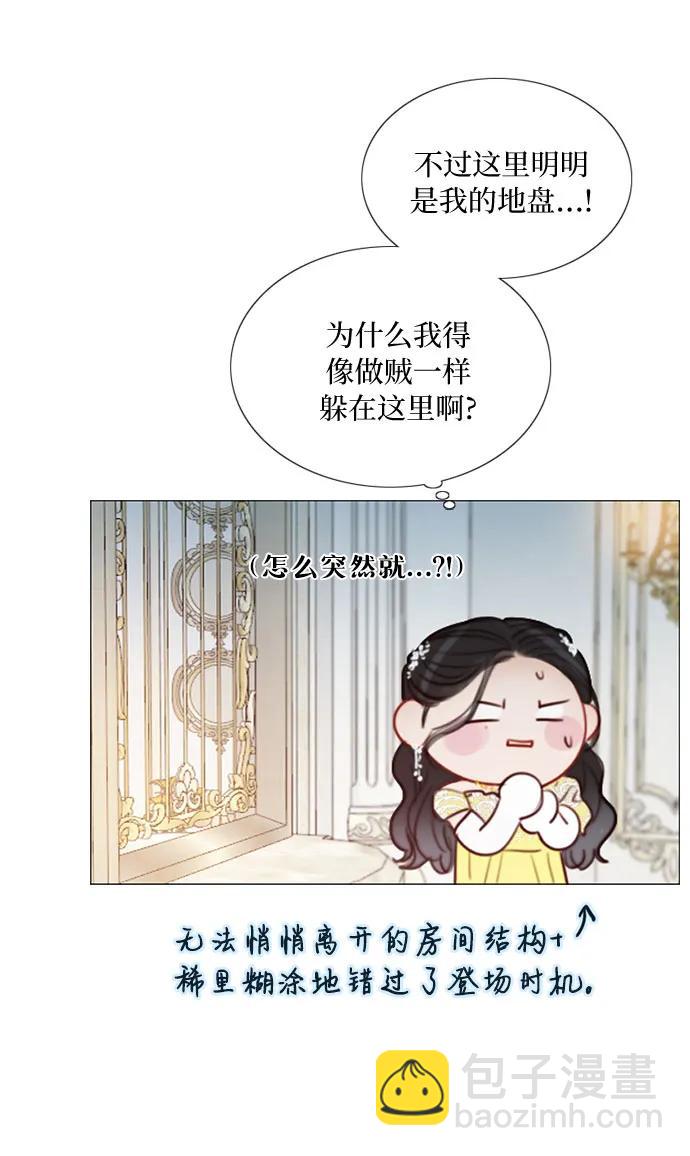 [第47话] 哈喽，亲爱的12