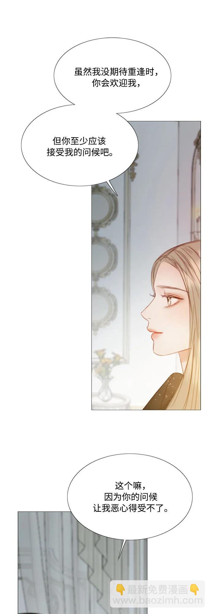 [第47话] 哈喽，亲爱的13
