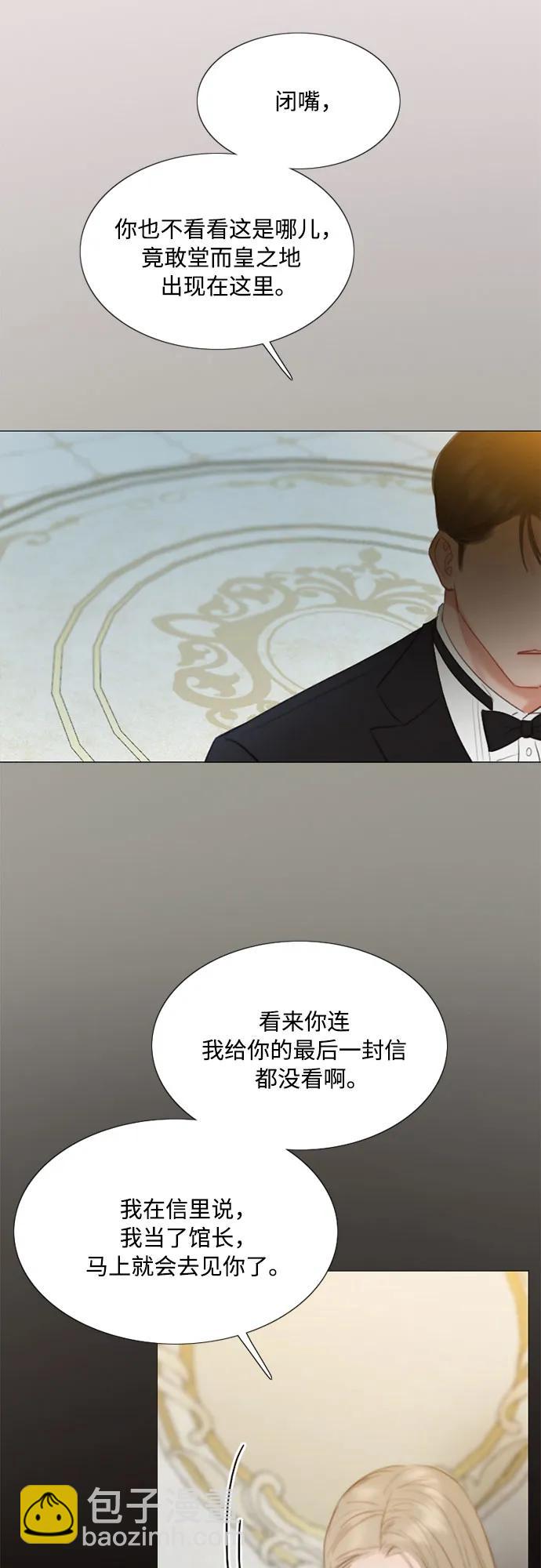 [第47话] 哈喽，亲爱的15