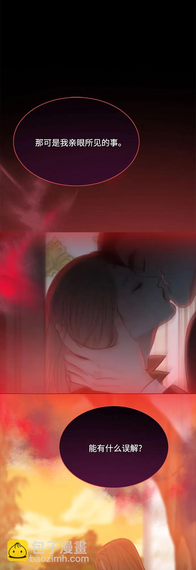 [第47话] 哈喽，亲爱的19