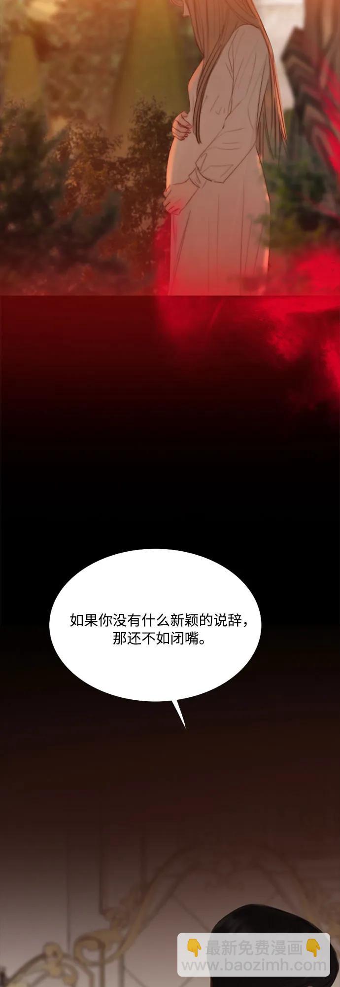 [第47话] 哈喽，亲爱的20