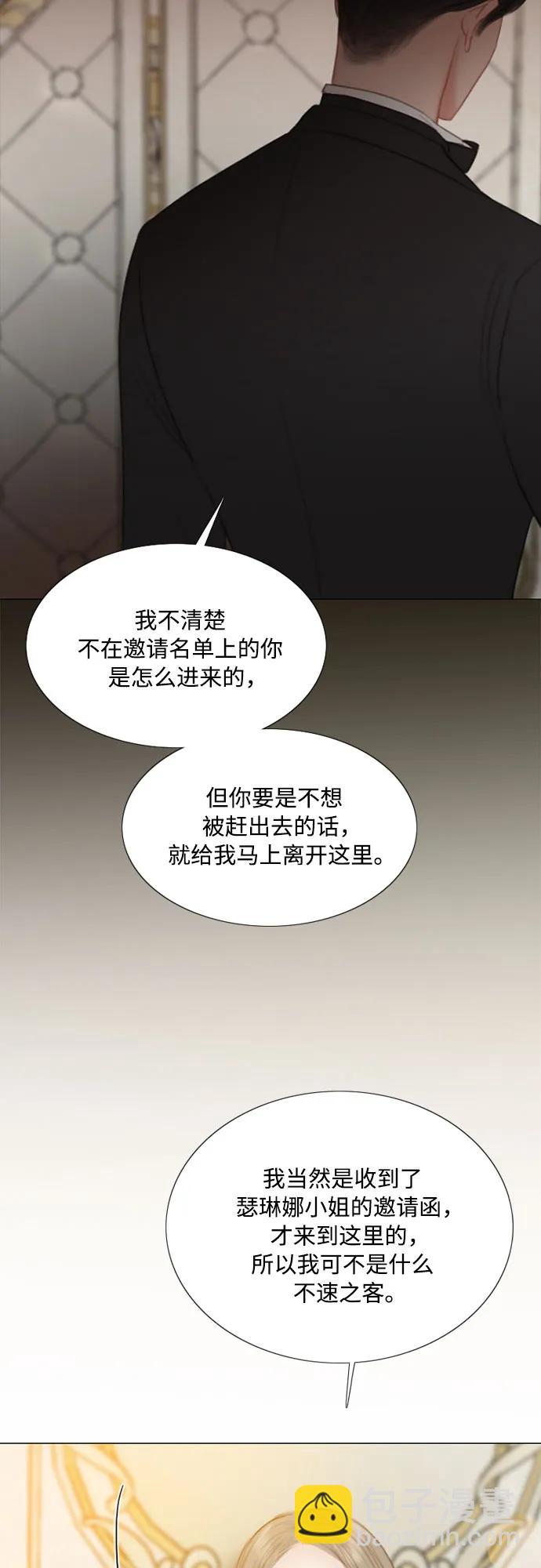 [第47话] 哈喽，亲爱的21
