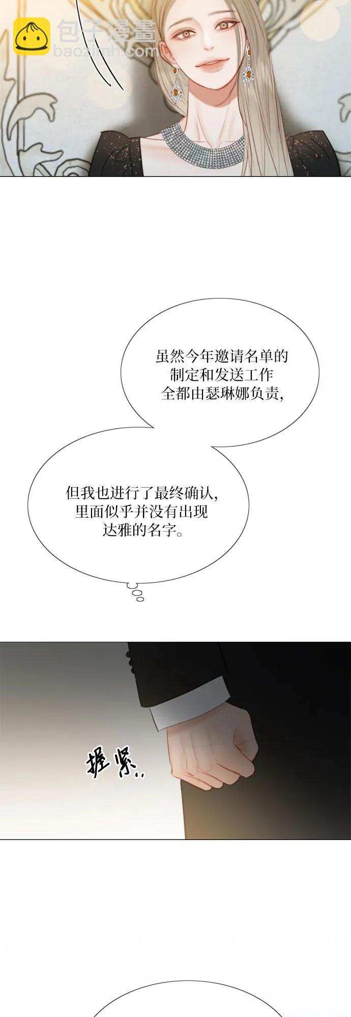 [第47话] 哈喽，亲爱的22