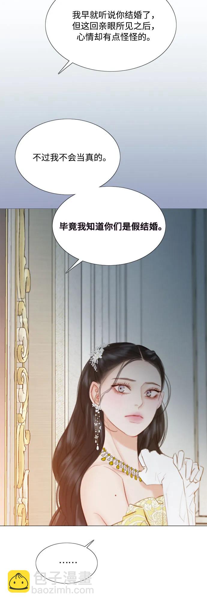 [第47话] 哈喽，亲爱的23