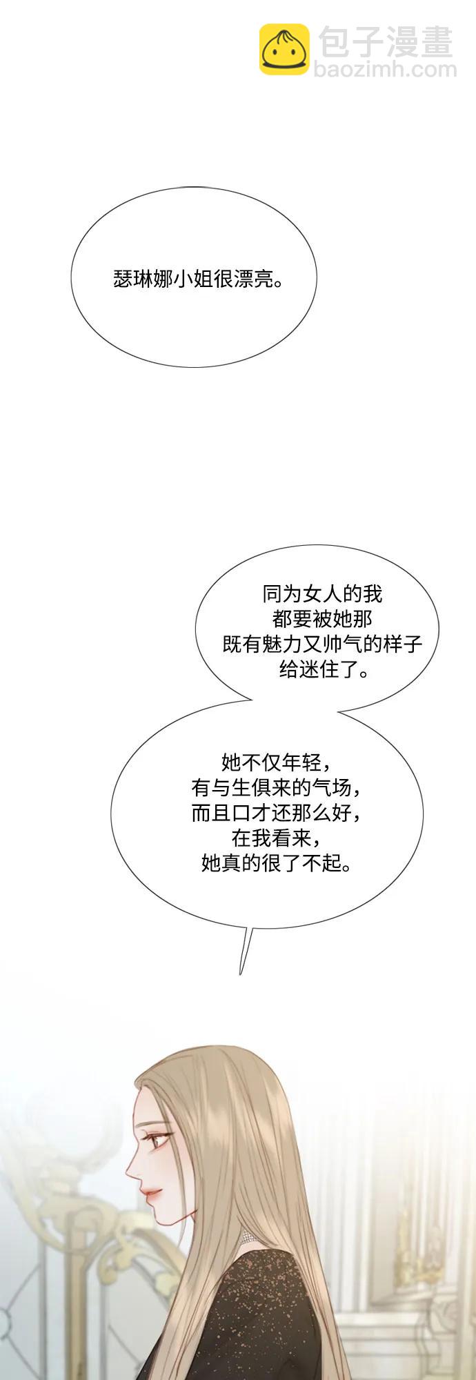 [第47话] 哈喽，亲爱的25