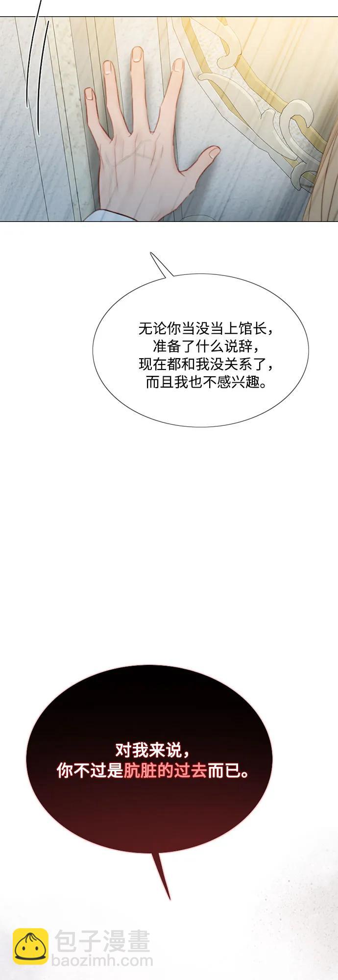 [第47话] 哈喽，亲爱的27