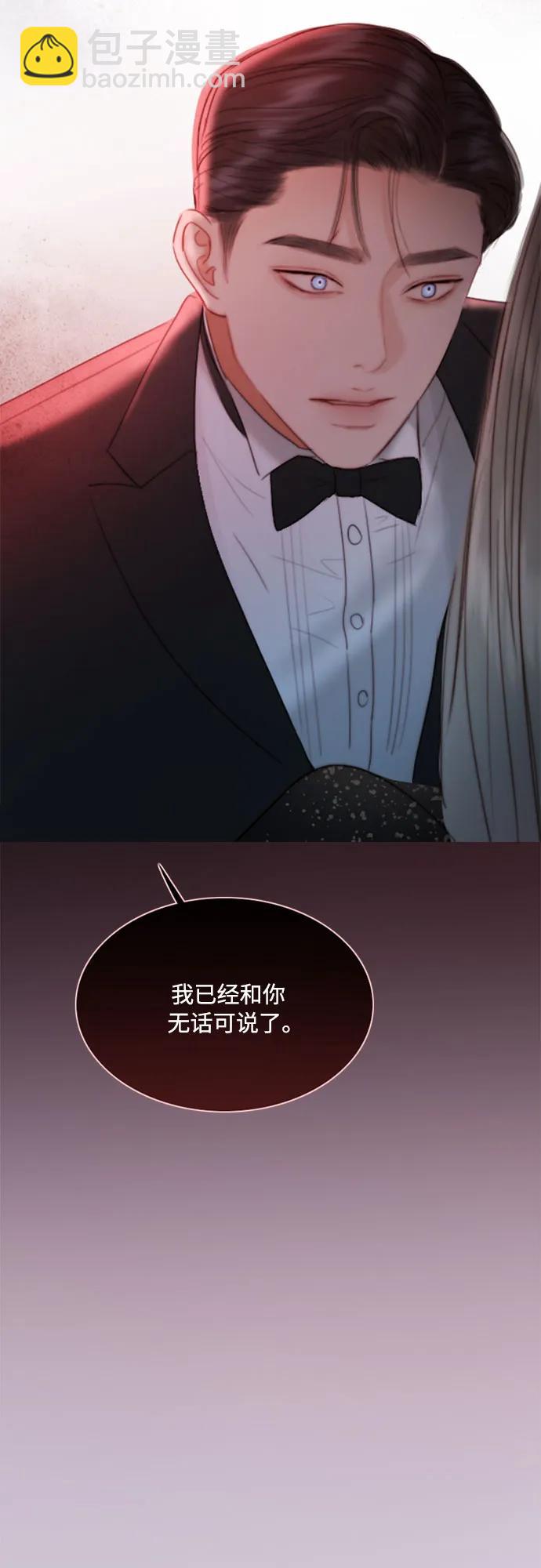 [第47话] 哈喽，亲爱的28