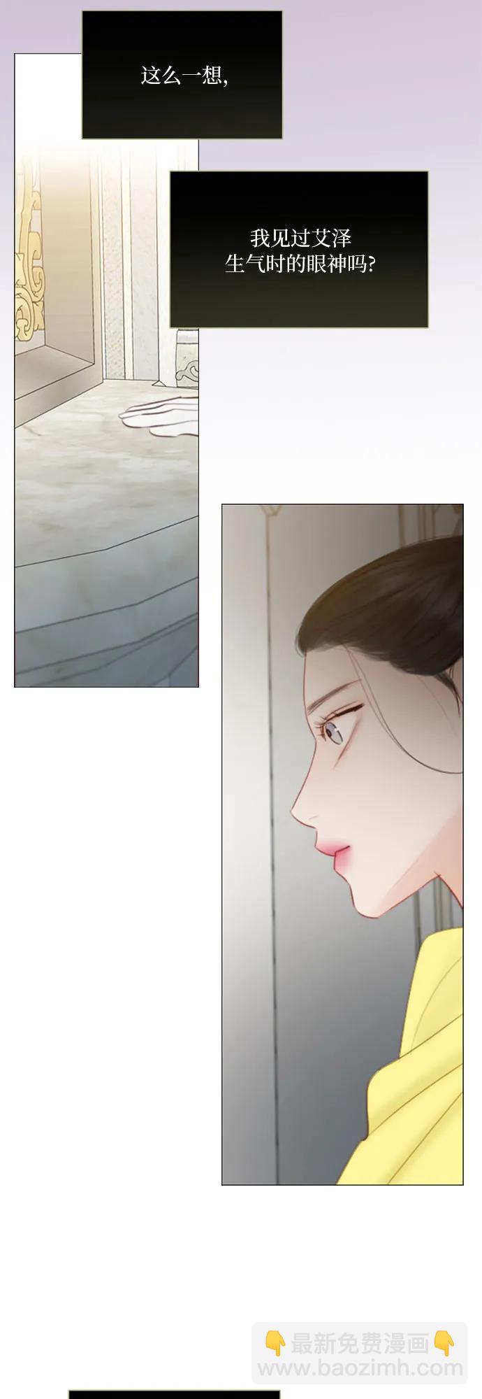 [第47话] 哈喽，亲爱的29
