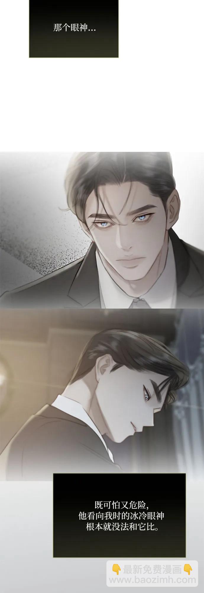 [第47话] 哈喽，亲爱的30
