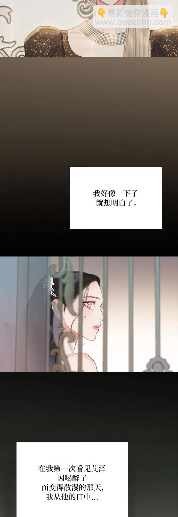 [第47话] 哈喽，亲爱的4