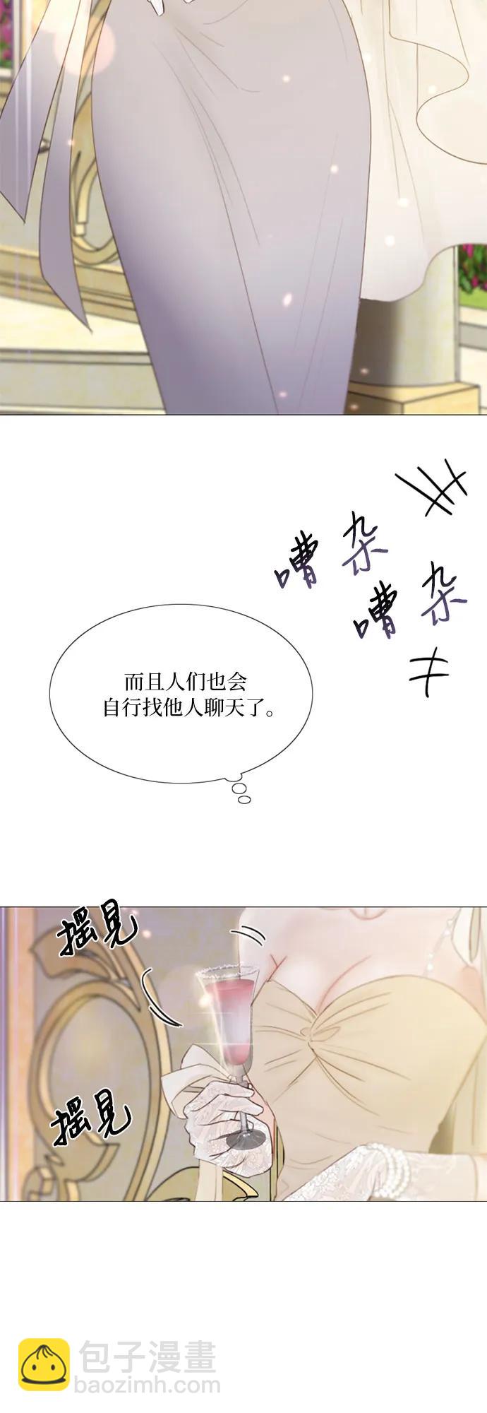 [第47话] 哈喽，亲爱的40