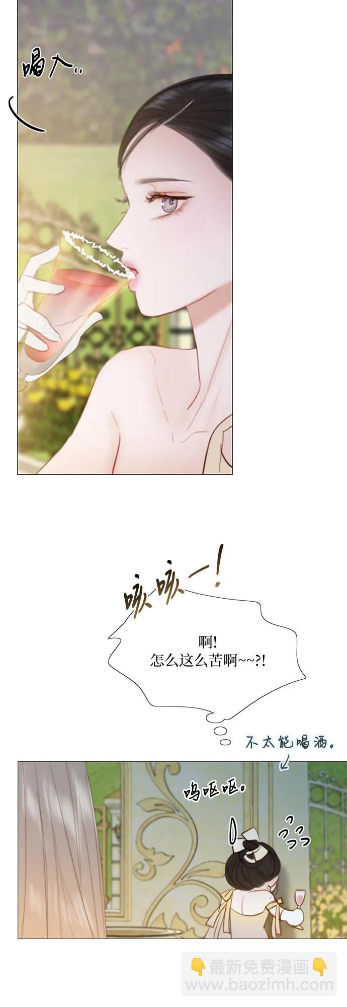 [第47话] 哈喽，亲爱的42
